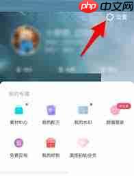 美图秀秀如何修改文字