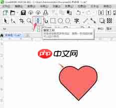 CorelDraw X4手绘爱心的方法