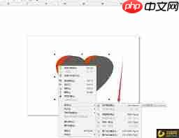 CorelDraw X4手绘爱心的方法