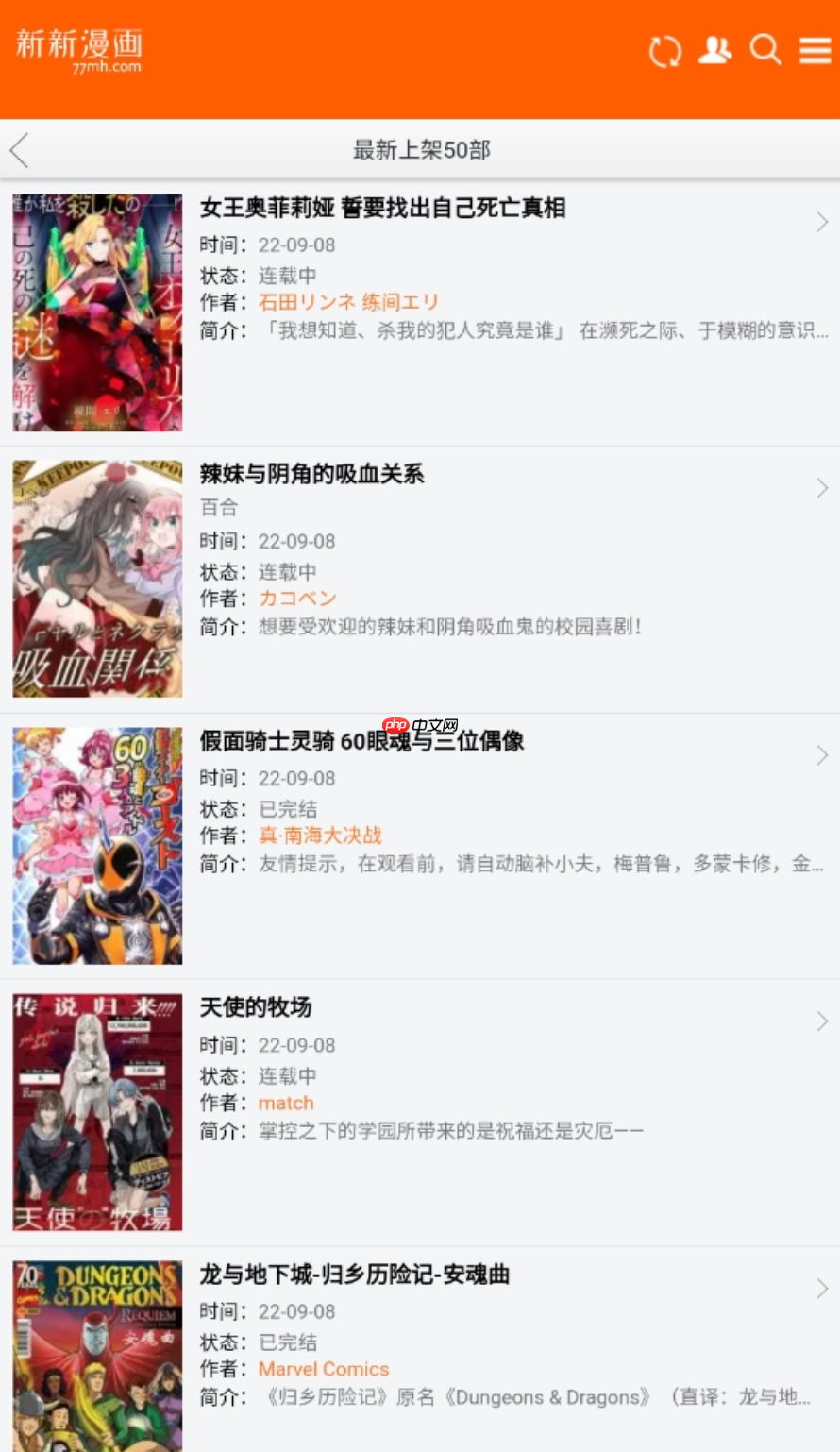 新新漫画官网入口无广告 新新漫画正版网页版免费阅读 - 乐哥常识网