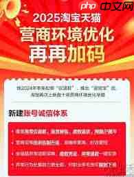 淘宝高退款人群屏蔽功能如何设置