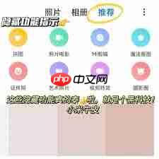 小米手机如何给隐藏的图片视频设置独立密码