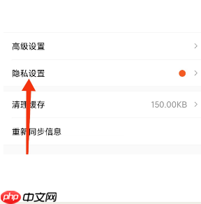 ClassIn怎么关闭通过手机号找到我?ClassIn关闭通过手机号找到我方法
