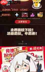 肯德基原神解密奖励在哪领