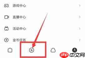 如何开启迅雷私人空间