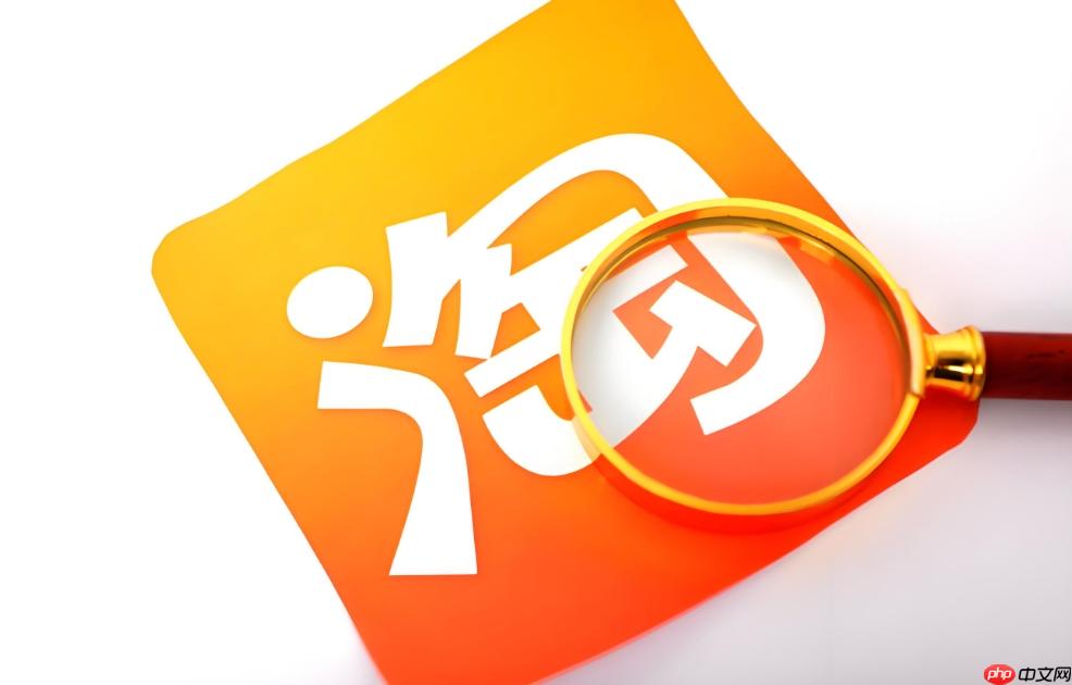 淘宝运费模板怎么设置_淘宝卖家设置运费模板教程