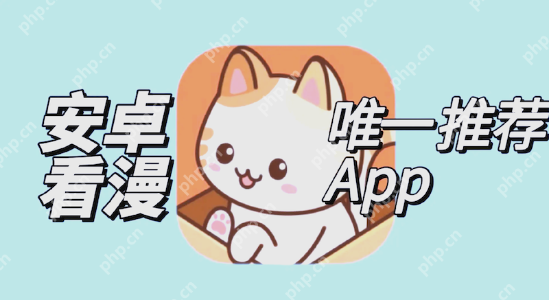 喵趣漫画官网免费热门漫画观看入口 海量漫画作品任你选 - 乐哥常识网