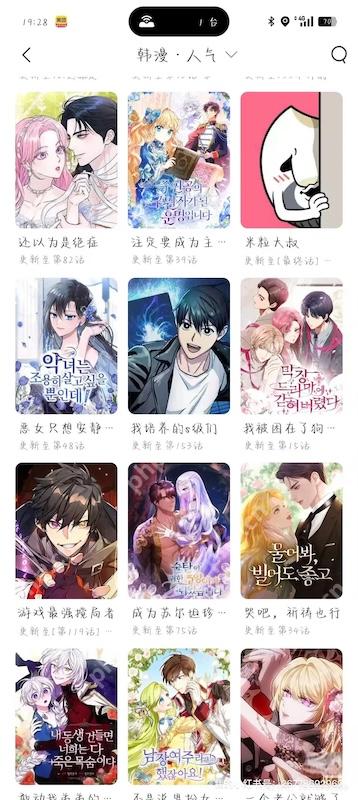喵趣漫画官网免费热门漫画观看入口 海量漫画作品任你选 - 乐哥常识网
