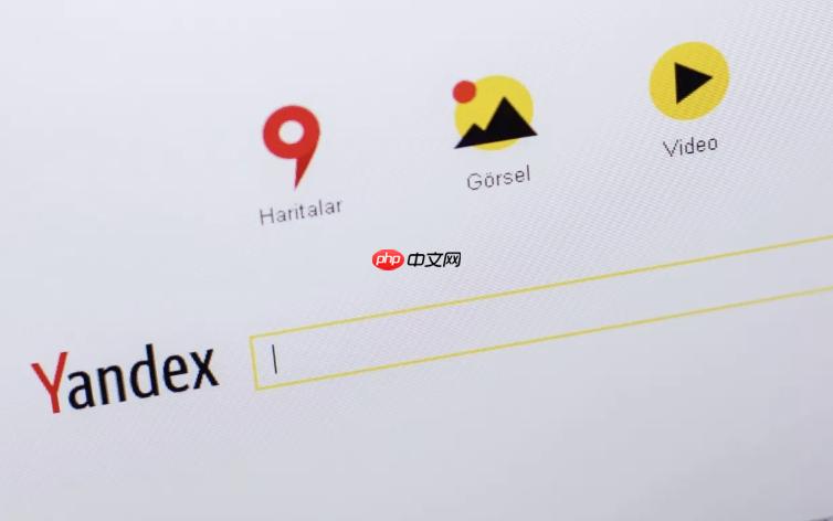 yandex官网入口地址 俄罗斯搜索引擎免登录