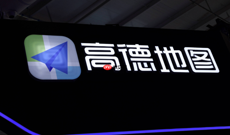 高德地图app有卫星图吗_高德地图app卫星图层切换方法