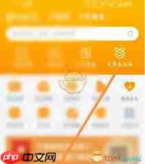 优题宝如何进行学生身份认证