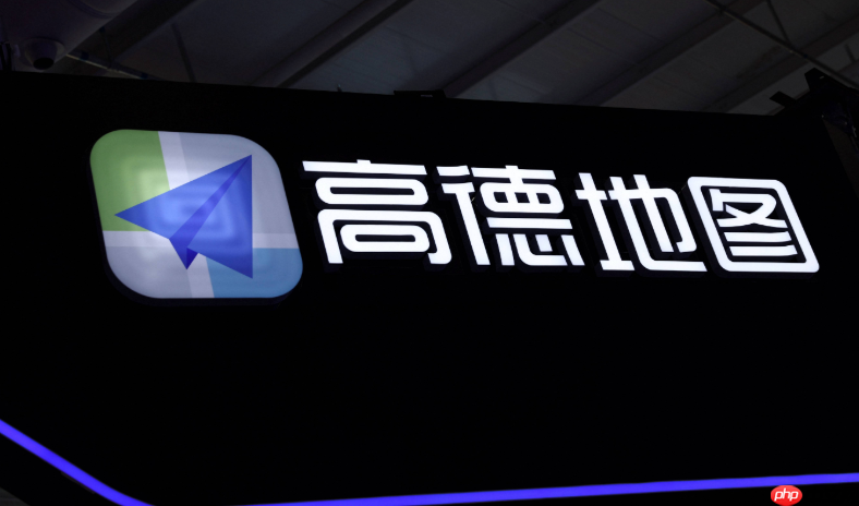 高德导航如何查看街景地图_高德导航街景地图的使用指南