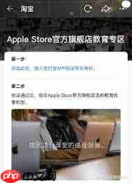 优题宝如何进行学生身份认证