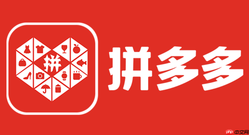 拼多多退货政策是什么_拼多多退货政策全面解读