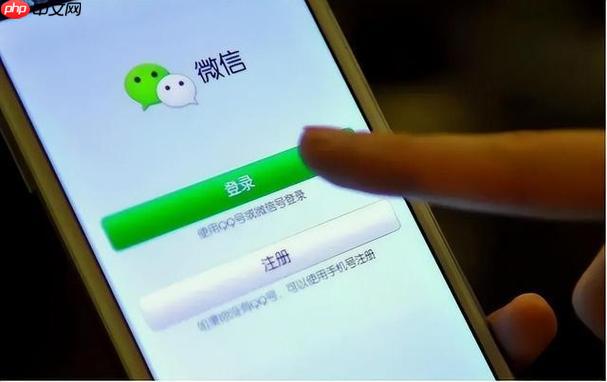 微信个人资料隐私如何设置最佳_微信个人信息使用保护指南