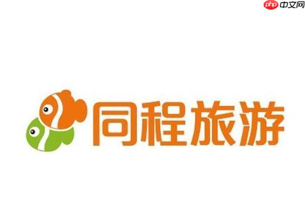 同城旅行app如何发布旅行游记_同城旅行app发布旅行游记详细教程