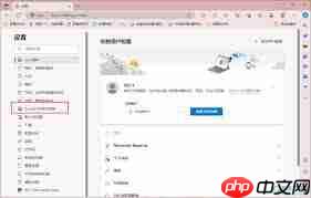 Edge浏览器如何启用通知请求静音功能