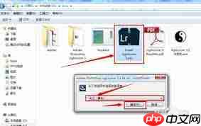 如何下载安装adobe photoshop lightroom