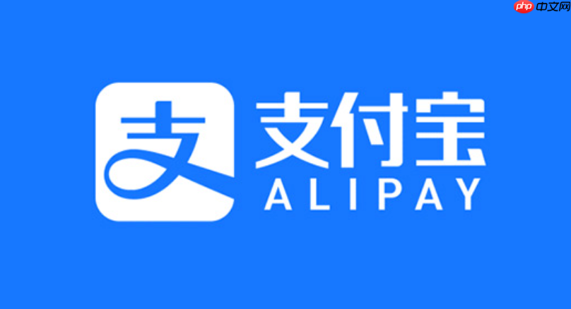 支付宝绑定的小程序怎么解绑_支付宝小程序解绑的详细教程