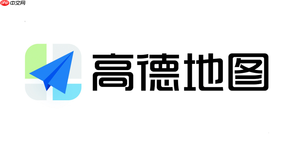 高德外卖订单送错地址_高德外卖订单送错地址解决办法