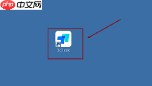 ToDesk如何打开文件传输提醒