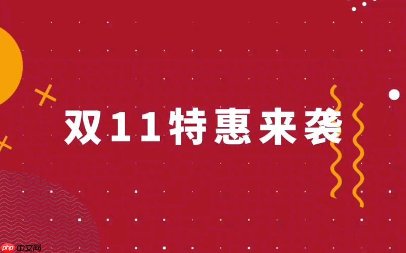 唯品会双11无理由退货期限多久_唯品会双11无理由退货期限