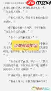 红袖读书如何听书