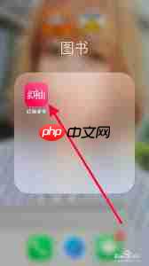 红袖读书如何听书