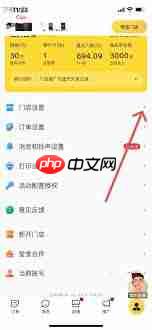 美团外卖换不了头像怎么办