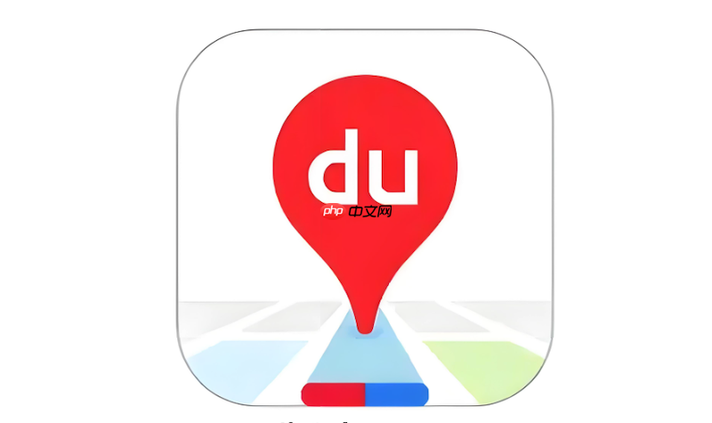 百度地图导航路线规划时间偏差怎么办