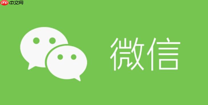 微信怎么设置朋友圈半年可见 微信朋友圈内容可见范围设置