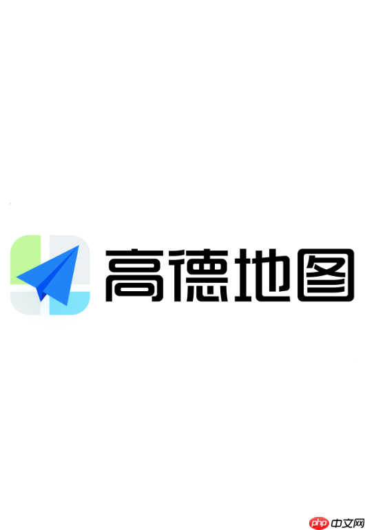 高德地图离线地图怎么下载和使用_高德地图离线地图下载与使用教程