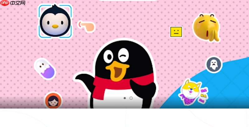 qq空间访问报错如何解决