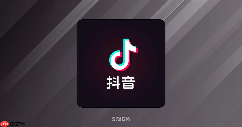 抖音点赞记录不显示如何解决