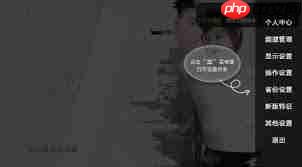 hdp直播如何调节清晰度