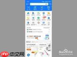 支付宝如何拒绝他人转账