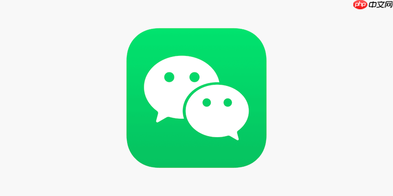 微信语音通话延迟怎么办