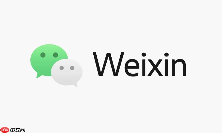 更换手机号了微信怎么改绑定 微信更换绑定手机号操作流程