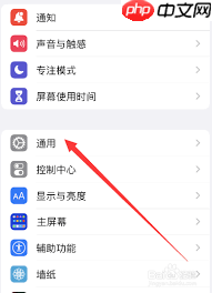 苹果iPhone14主屏幕怎么显示个性签名