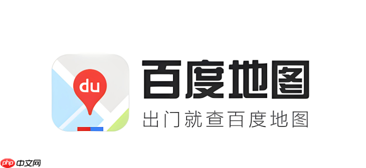 百度地图怎么申请成为全景摄影师_百度地图全景摄影师申请方法