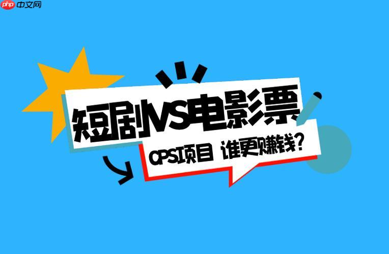 极光影票无法下单怎么办_极光影票下单失败排查方法