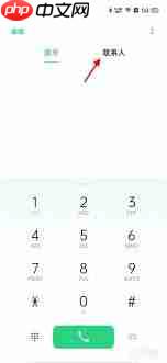 如何将手机号码导入oppo