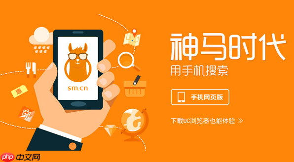 神马搜索app性能调优步骤_神马搜索app卡顿解决方法