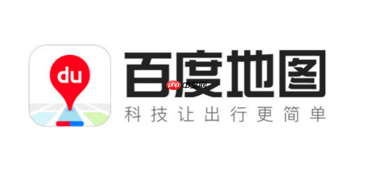 百度地图实时路况更新慢怎么办