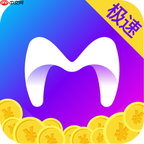 米读极速版看书有钱吗_米读极速版阅读赚钱机制详解