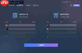 黑盒工坊如何开启反和谐