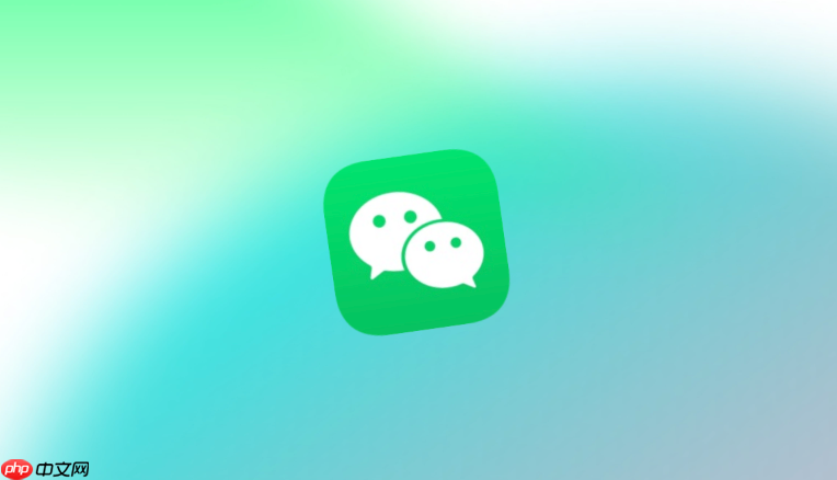 怎么解除微信与备份功能的绑定_微信聊天记录备份解绑