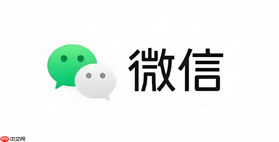 微信账号被限制登录如何解决