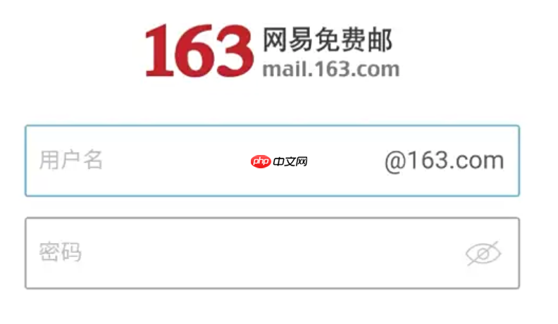 163邮箱手机免费入口官网 163免费邮箱官网登录