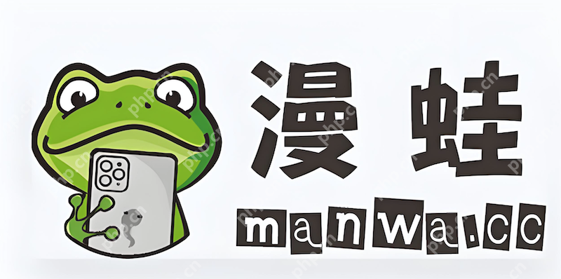 漫蛙manwa2防走失网站链接 漫蛙manwa2最新官方网页版地址入口 - 乐哥常识网